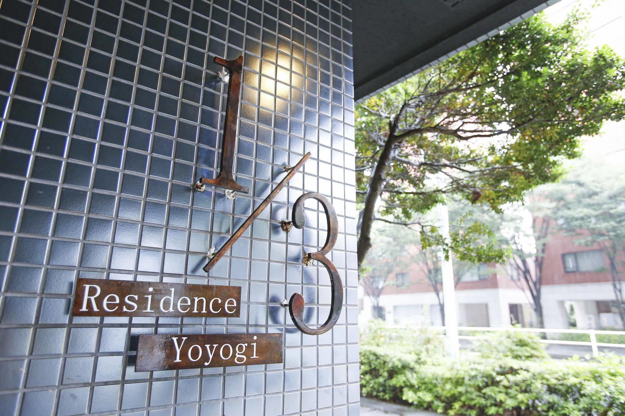1/3Rd Residence Serviced Apartments Yoyogi - Shibuya Токио Экстерьер фото