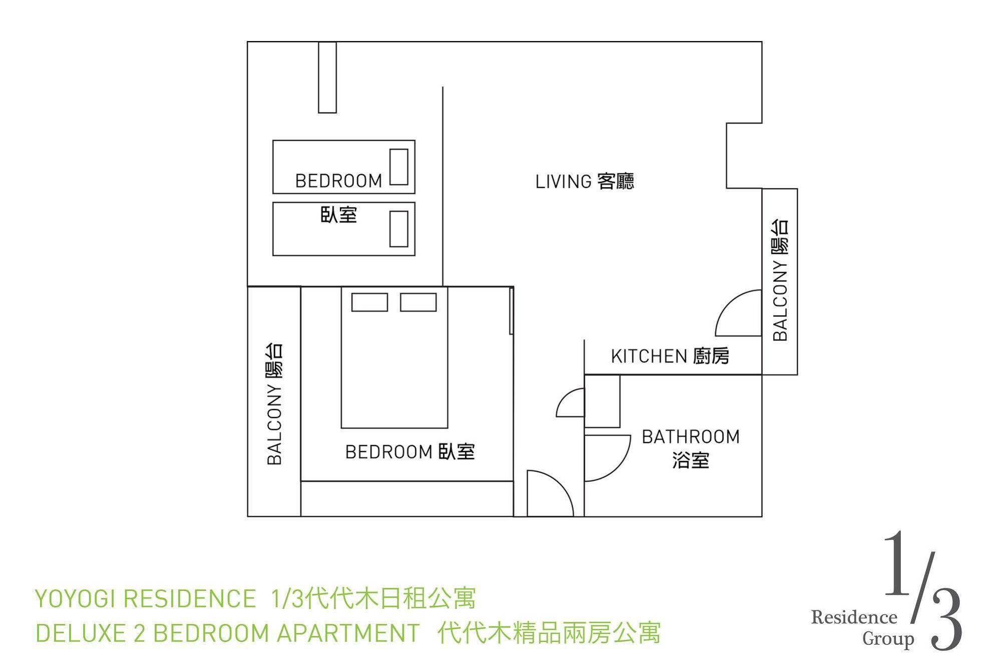 1/3Rd Residence Serviced Apartments Yoyogi - Shibuya Токио Экстерьер фото